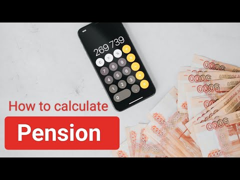 pension calculation with higher pension apply or not ..