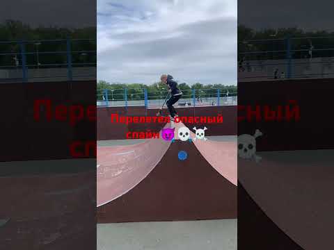 #rideaction #techteam #kss #tricks #хочуврек