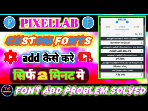 pixellab me font kaise add kare | how to add font in pixellab?