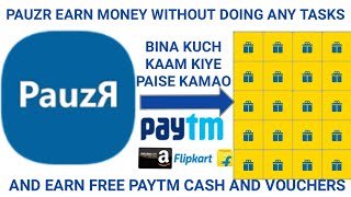 PAUZR - PAUSE,SCRATCH CARD AND EARN MONEY FREE PAYTM CASH | EARN MONEY WITHOUT DOING NOTHING 🔥