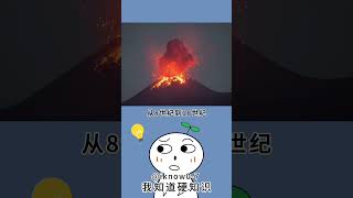 这地理环境太特殊了。#冷知识 #涨知识 #百科 #知识 #自然#生活#宠物#动物 #animal  #history #animals #普通话 #搞笑 #遊戲 #游戏 #国家 #地理 #地理探究