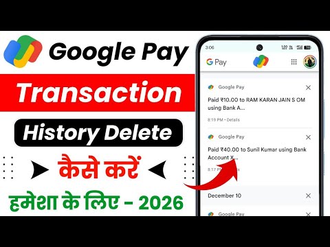 Google Pay Transaction History Kaise Delete Kare I Google Pay History Kaise Delete Kare | GPay