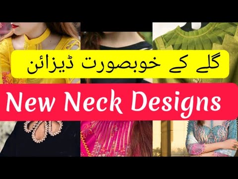 Neck Design | Trending Neck Design for Kurti |Gala Design | Galy ky Designs  @outfitideaswithmannat