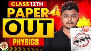 Physics Paper Leaked 😱 | 100% Confirmed Chapter-Wise Topics | Class 12 Boards 2026