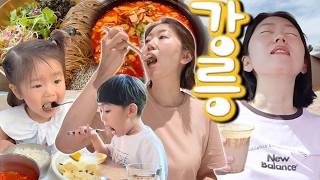 강릉 왤케 좋음?! 2살 생일🎁 일상+여행 브이로그, 조카, 강릉 맛집, 24개월, 차현희 순두부 청국장, 갤러리밥스, 썸머키친, 카페 맛집, 강원도 여행, 가족 여행, 먹방 여행