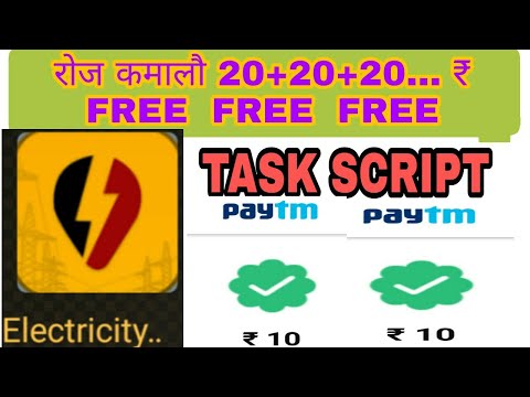 5 ₹+5+5+....FREE PAYTM.