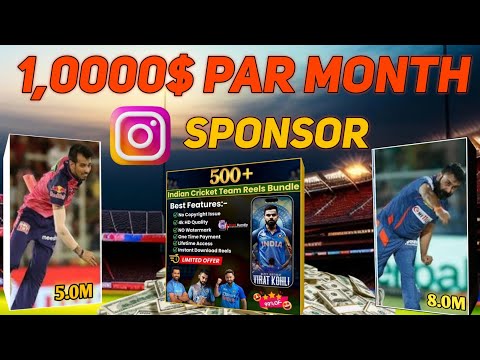 || cricket reals videos upload || 1000$ Month earning ✓ copy paste cricket video || #Ai_bundle.