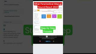 आ गया 🔥 Bihar Paramedical  mop up round Counseling result 2023 |Bihar Paramedical third round result