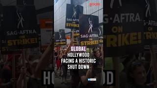 Hollywood Facing A Historic Shut Down | BOOM | #shorts #hollywoodnews #globalnews #strike #AIThreat