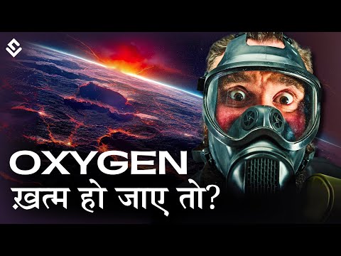 What If Earth Lost All Its Oxygen For A Day? Hindi