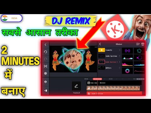 Kinemaster me DJ remix Video Kaise Bnaye || Kinemaster me Editing Kaise kare