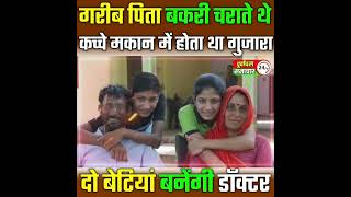 #sarkari result 2024 #gds vecency 20024#rrb ntpc vecency 2024 #upsc #ssc 2024 #ssccgl #ssc result