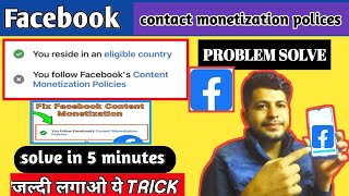 facebook monetization policy issues | content monetization policies facebook problem | fb policy