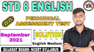 STD 8 ENGLISH | PERIODICAL ASSESSMENT TEST| SEPTEMBER 2021 | UNIT TEST SOLUTION| English Medium |