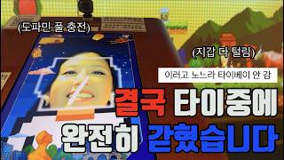 [🇹🇼] 백수 여자 둘이 타이중 갔다가 타이베이행 전면 취소할 뻔하면 생기는 일 | 8일차 타이중 (feat. 타이중 대추천 숙소 입성, 펑지아 야시장 1티어 맛집 부수기)