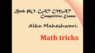 Math tricks for bank po, CMAT competitive exams, Time and work problems