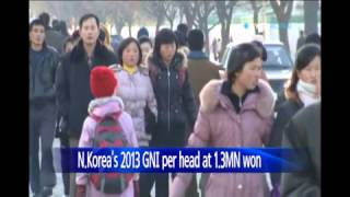N.Korea's GNI per head stands only at 1.38MN won in 2013 / YTN