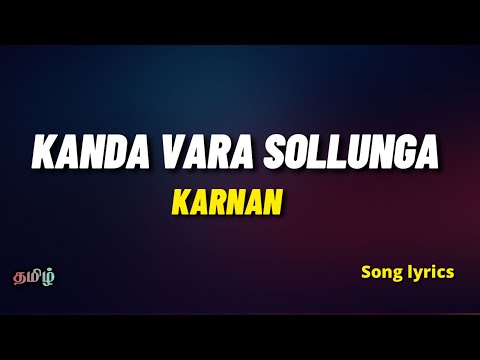 Kanda vara sollunga | Karnan | Song Lyrics