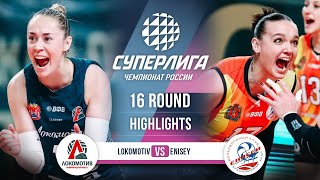 Lokomotiv vs. Enisey | HIGHLIGHTS | 16 Round | SuperLeague 2025-2026