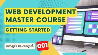 Web Development Master Course - Getting Started / Sinhala