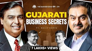 BIG Money Podcast - Step By Step Guide To Start A Business In India | Rajiv Gupta | TRS