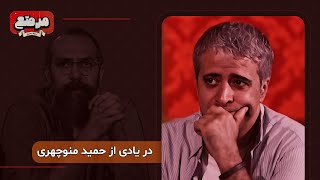 یعنی ایوب آقاخانی جدیه که میگه مثل قدیم باید نمایش رادیویی گوش بدیم؟! ◀️ در برنامه مرصع