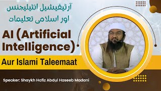 AI (Artificial Intelligence) Aur Islami Taleemaat | Shaykh Hafiz Abdul Haseeb Madani
