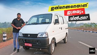 The Most Selling Micro Van | ഇതിനെങ്ങനെയാണ് ഇത്രയും വിൽപ്പന? | Maruti Suzuki Eeco | Vandipranthan