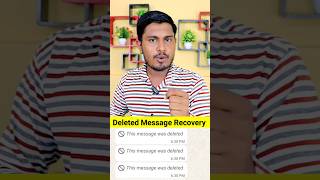 Deleted WhatsApp Message Kaise Padhe? 😲 | Secret Trick #shorts