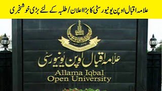 AIOU Exams Date Sheet 2021 ! AIOU Final Exams Date Sheet 2021 | BS, B.Ed, ODL 2021 Date Sheet
