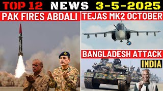Indian Defence Updates : Pakistan Fires Abdali Missile,Tejas Mk2 Rollout,Japan Tempest Offer