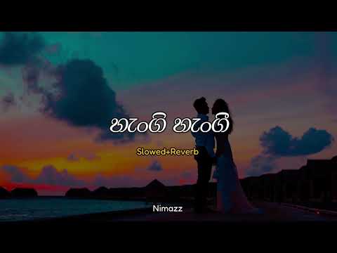 හැංගි හැංගී | Hangi Hangi (Slowed + Reverb)