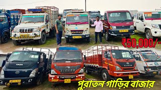 Second Hand Chota Hathi Tata Ace 1, Only 50,000 | Second Hand Tata Ace, Tata Ace Second Hand Price