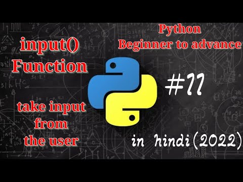input funtion in python| how can we take input from the user in python