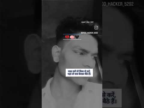 #shayari #sadstatus #sadshayari #syco_hacker_5292
