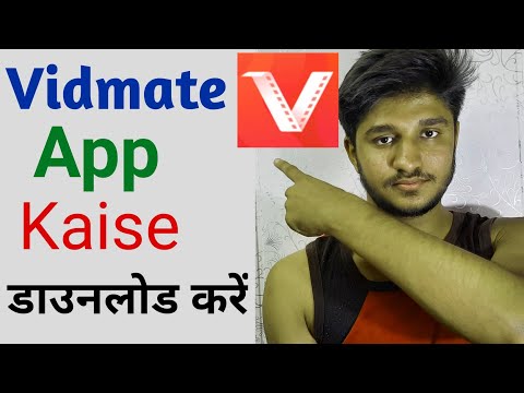 How to Download Vidmate App For Android Vidmate app Download|| Organial vidmate app kaise download