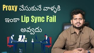 Proxy చేసుకునే వాళ్ళకి ఇంకా Lip Sync Fail అవ్వదు | full stack developer course in dilsukhnagar|CYC