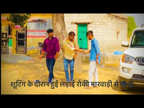 Rocky Marwadi new shooting vlog video 😜// Moolchand vlog