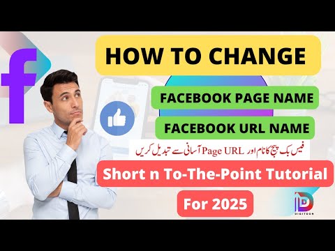 How to: Change Facebook Page Name | Facebook Username URL