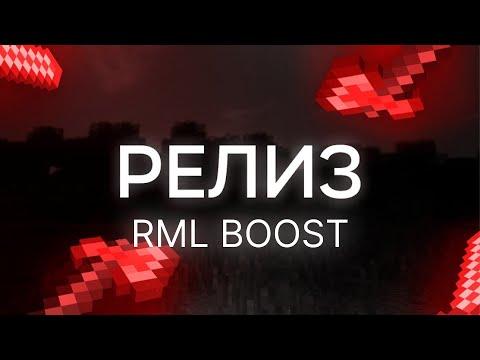 Nemezida comeback с обходом рмл, 5 минут ебашу всех | Nemezida RML 1.12.2