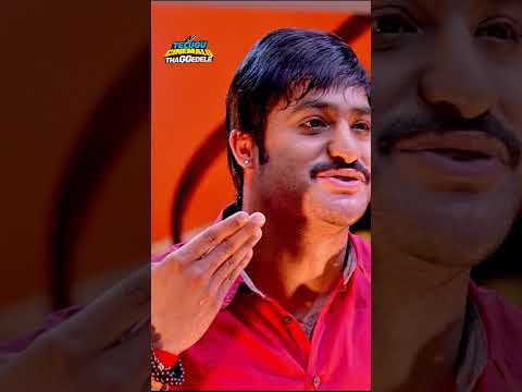 Jr.NTR And Vennela Kishore Telugu Full Comedy Scene 😂🤣| @telugucinemaluthaggedele