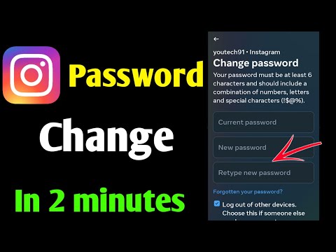 Instagram ka password change kaise kare | How to change Instagram password | insta password change |