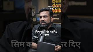 Information about the KYC process - Amit Dubey || Raj Shamani || #podcast
