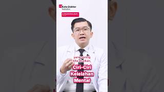 Characteristics of Mental Fatigue