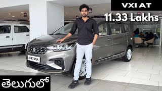Maruti Suzuki Ertiga 2025 | VXI AT | Detailed Review with Onroad Price List in Telugu