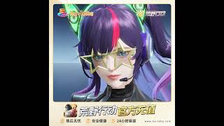 ka-leka 荒野行动 点券代充