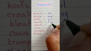 English learning |Whose sound |smartstudy #english