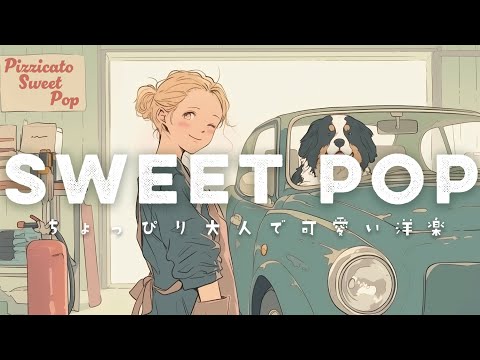 Getting Ready Playlist ☀️ Feel-Good & Cute Pop for a Perfect Day | Morning, Study, Work, BGM
