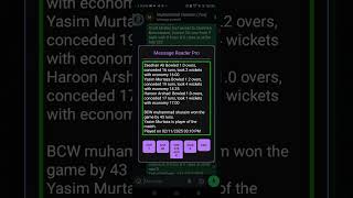 Smart Text Enhancement Tool - Message Reader Pro Extension Tutorial | Accessibility Tech" -⚡⚡⚡