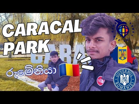 Exploring Caracal Park, Romania – A Hidden Gem! | Good Bye Sri Lanka | රුමේනියා කරකල් නගරය